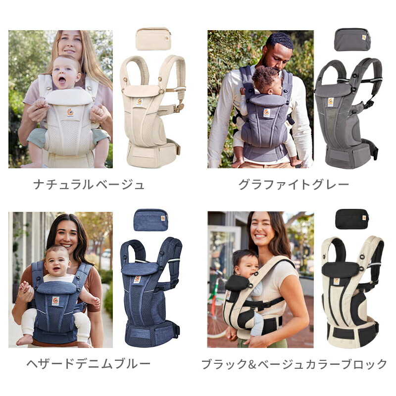 楽天市場】＼3/6・3/7限定！400円オフクーポン！／ エルゴ 抱っこ紐