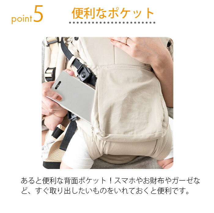 楽天市場】ナップナップ 抱っこ紐 ふたご用【正規品】【ラッピング可