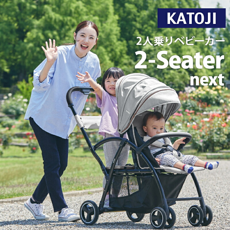 楽天市場】＼SS期間限定！カップホルダープレゼント／ カトージ 2
