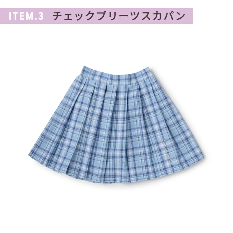 楽天市場】福袋 子供服 2026 2026年新春福袋 2026年福袋 メゾピアノ