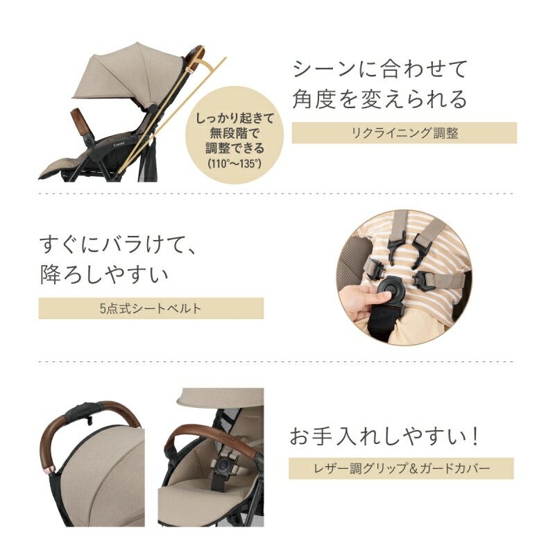 楽天市場】【数量限定でカップホルダー付き！】 コンビ アクビィ