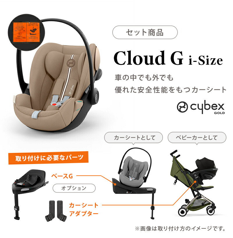 楽天市場】SALE！リベル15%off サイベックス リベル 2025 + クラウドG