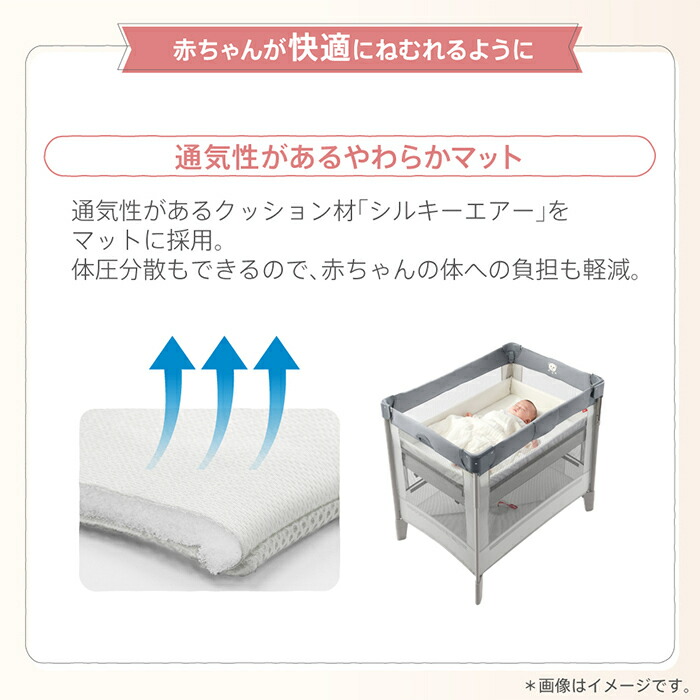 楽天市場】＼セール限定価格！／＼ 収納袋付き／ アップリカ