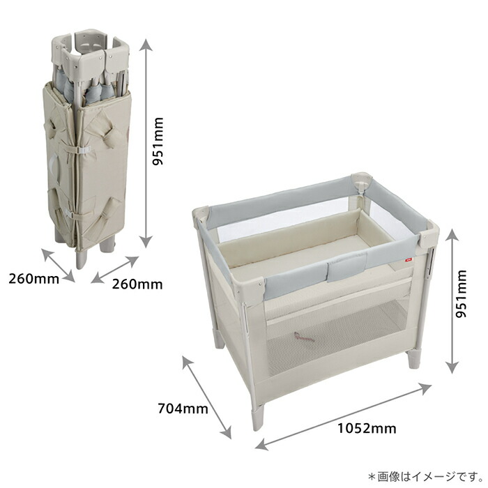 楽天市場】＼セール限定価格！／＼ 収納袋付き／ アップリカ