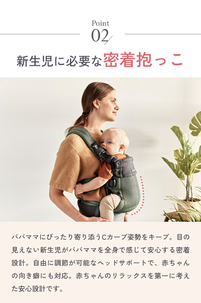 楽天市場】ベビービョルン 抱っこ紐 ハーモニー シルバー メッシュ