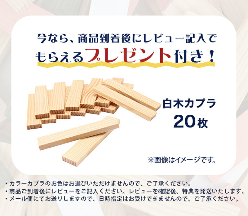 楽天市場】＼全商品13倍以上！／【レビュープレゼント実施中】 KAPLA