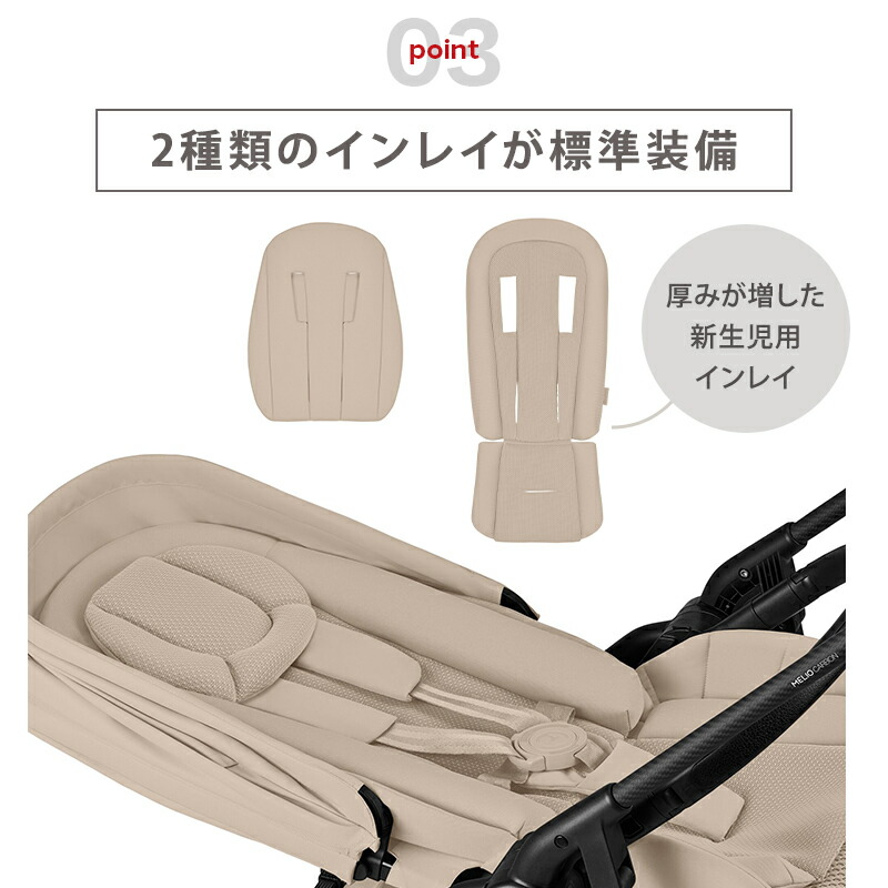 楽天市場】＼15%OFF SALE／【2025年モデル】 サイベックス メリオ