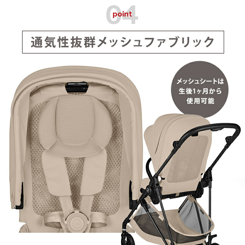 楽天市場】＼15%OFF SALE／【2025年モデル】 サイベックス メリオ