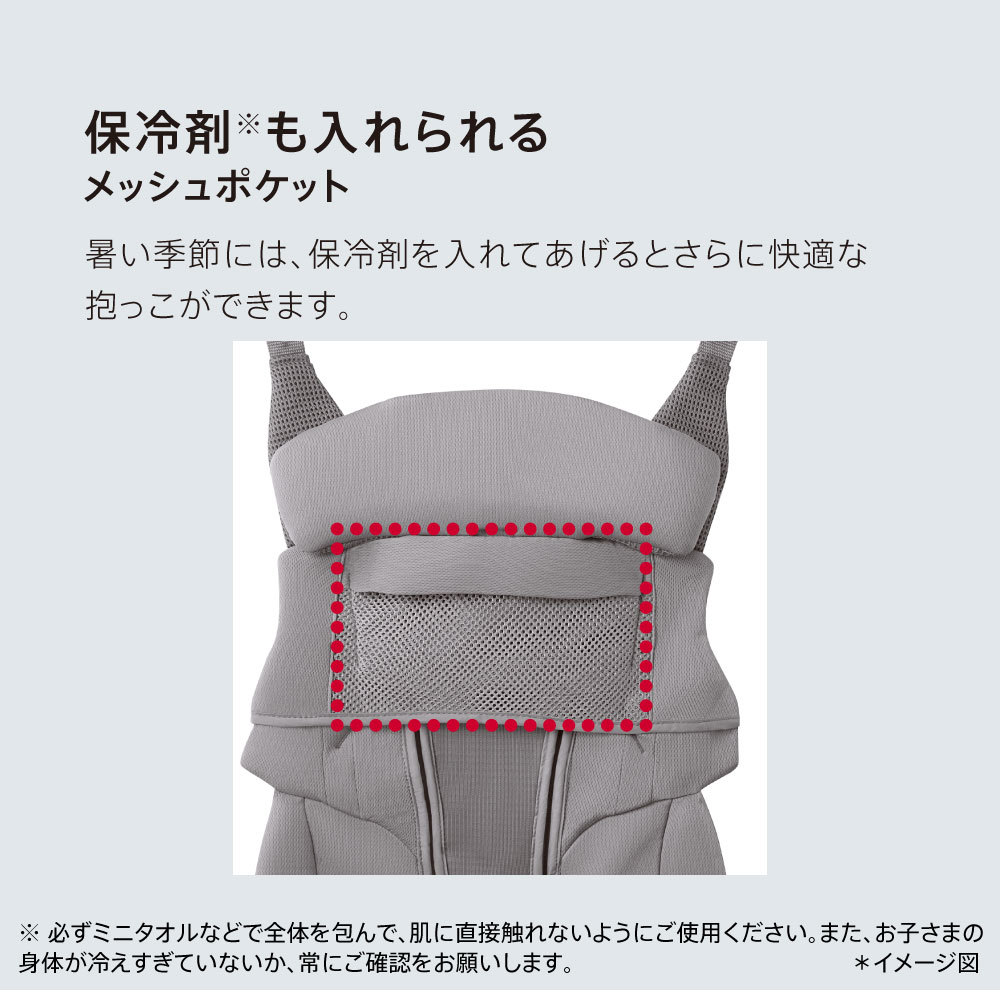 楽天市場】アップリカ ラクリス AB ブラック BK 抱っこ紐 Aprica