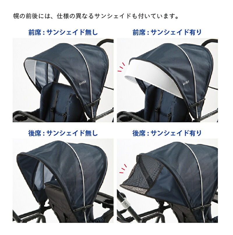 楽天市場】＼レビューでクーポンプレゼント／ カトージ ベビーカー 二