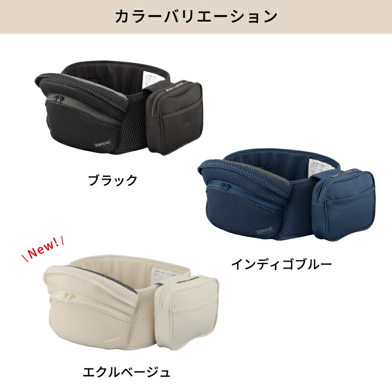 楽天市場】＼全商品16倍以上！／BABY&Me ベビーアンドミー Beren