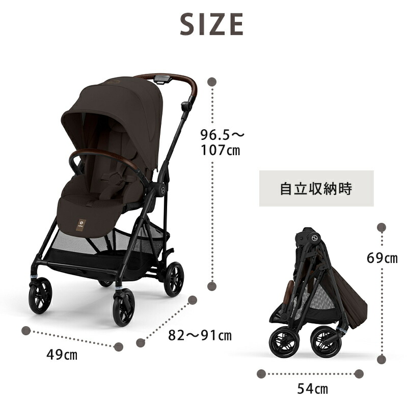 楽天市場】【2025年モデル】 サイベックス メリオ カーボン アーモンド