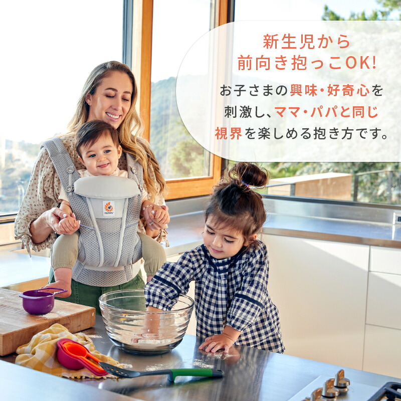 楽天市場】抱っこ紐 エルゴベビー オムニ ブリーズ エルゴ 抱っこ紐
