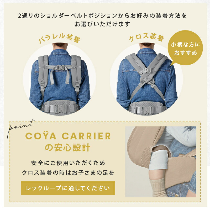 楽天市場】15％OFF サイベックス コヤ キャリア コージーベージュ COZY