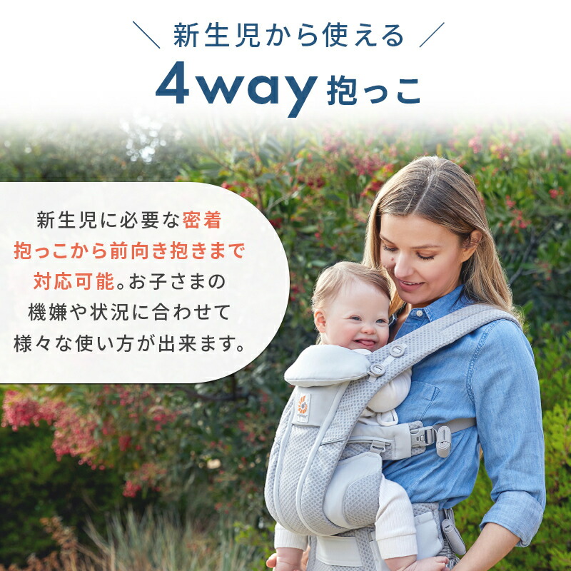 楽天市場】抱っこ紐 エルゴベビー オムニ ブリーズ 日本限定色 エルゴ