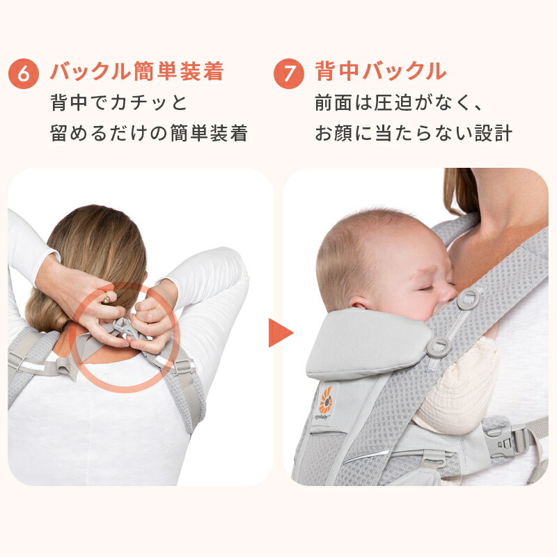 楽天市場】抱っこ紐 エルゴベビー オムニ ブリーズ 日本限定色 エルゴ