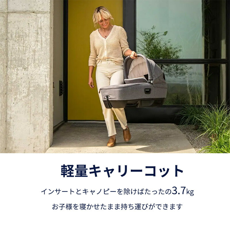 楽天市場】nuna ヌナ キャリーコット cari キャリ ネクスト NEXT