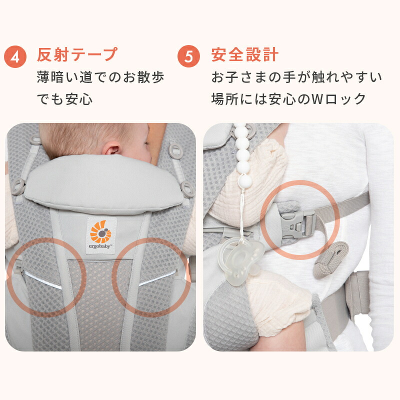 楽天市場】抱っこ紐 エルゴベビー オムニ ブリーズ エルゴ 抱っこ紐