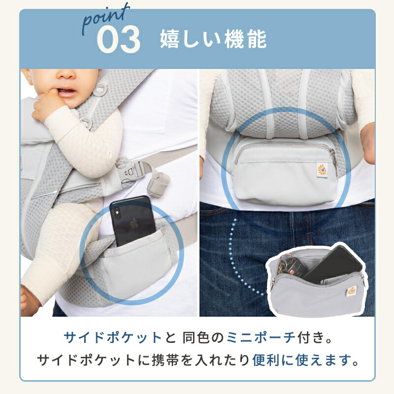楽天市場】抱っこ紐 エルゴベビー オムニ ブリーズ エルゴ 抱っこ紐
