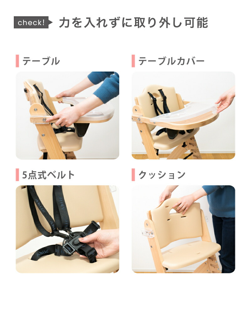 楽天市場】【最新作】新モデル ビヨンド ジュニア ハイチェア Abiie