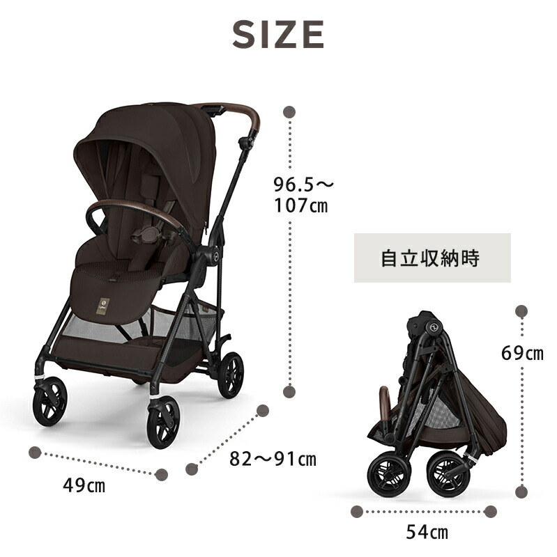 楽天市場】【SALE！15%off】 サイベックス メリオ カーボン 2025 cybex