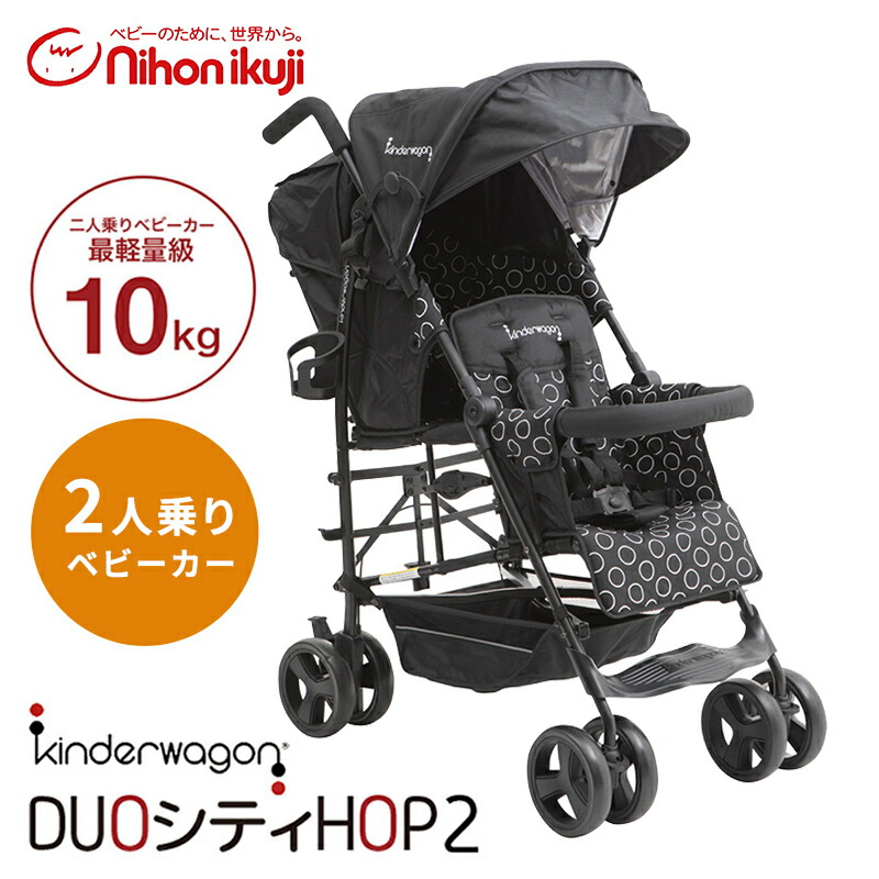 楽天市場】＼全商品13倍以上！／レインカバー付き 【正規代理店 送料