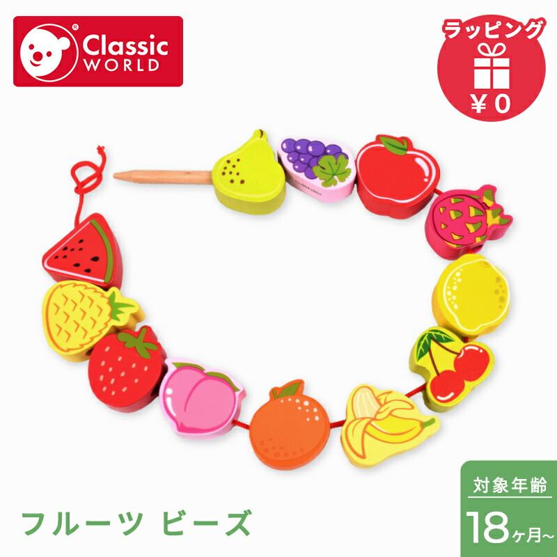 楽天市場】＼全商品13倍以上！／クラシックワールド classic world