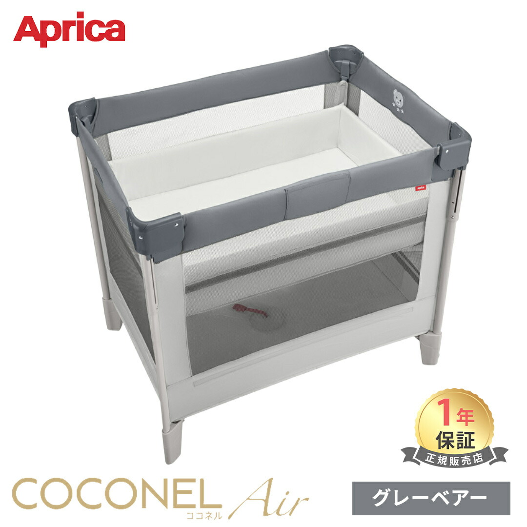 楽天市場】ココネルエアーabの通販