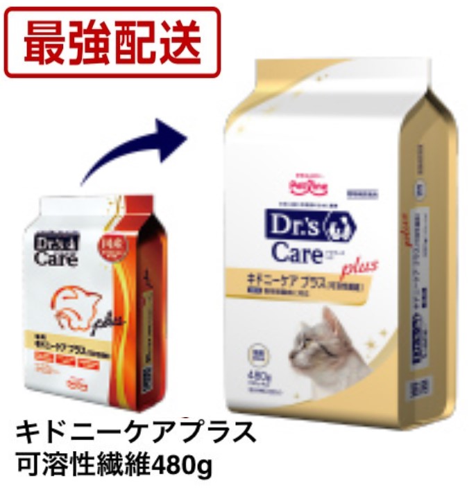 楽天市場】ドクターズケア キドニーケア プラス 可溶性繊維 猫用 480g