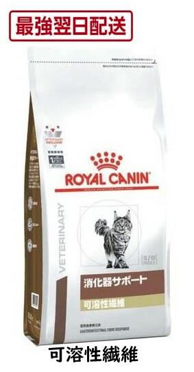 楽天市場】ロイヤルカナン 猫 4k 消化器サポート 可溶性繊維の通販