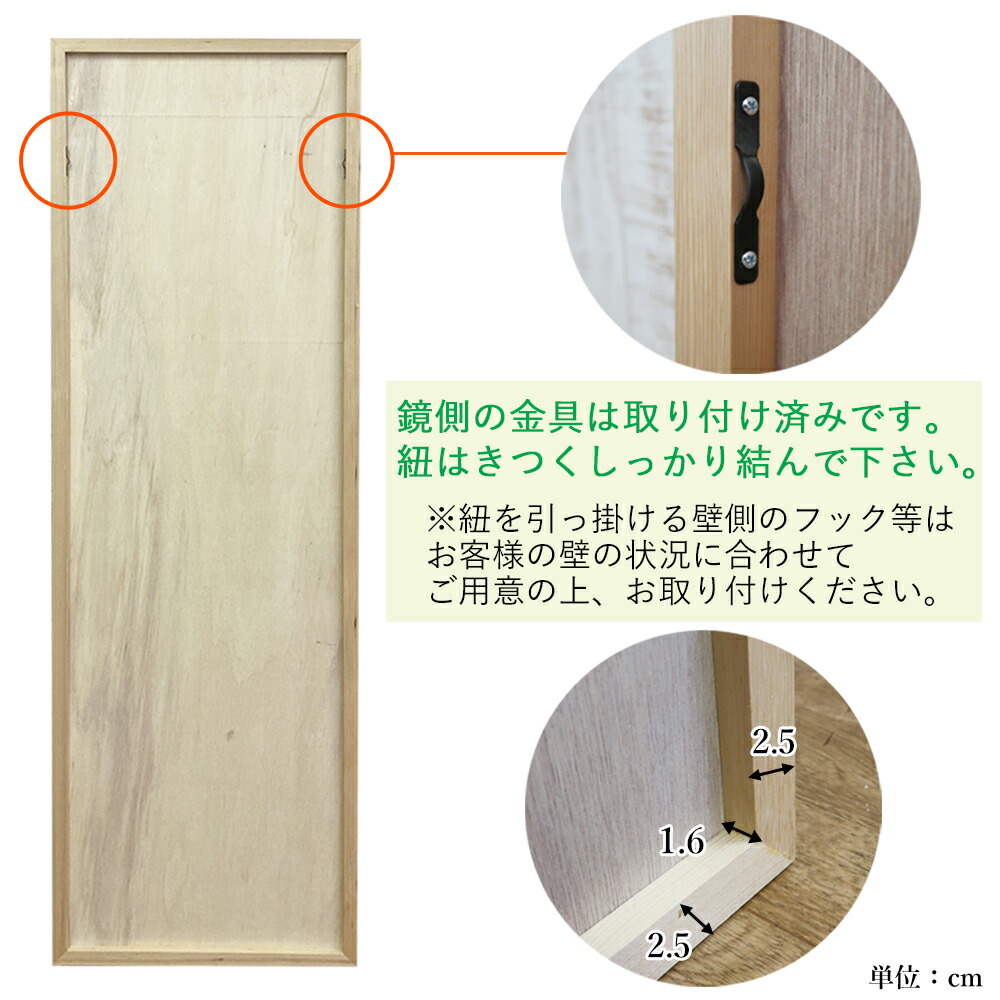 楽天市場】全身鏡 壁掛け 姿見 全身 鏡 姿見鏡 大型 鏡 壁掛け 鏡