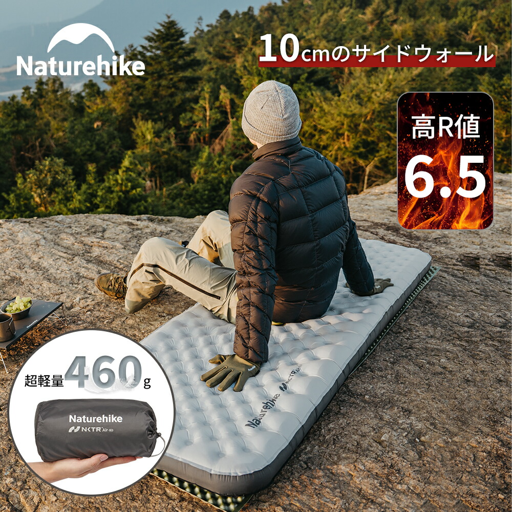 楽天市場】【特別35％OFF＆ポイント5倍 スパセ本番！】 Naturehike 高R