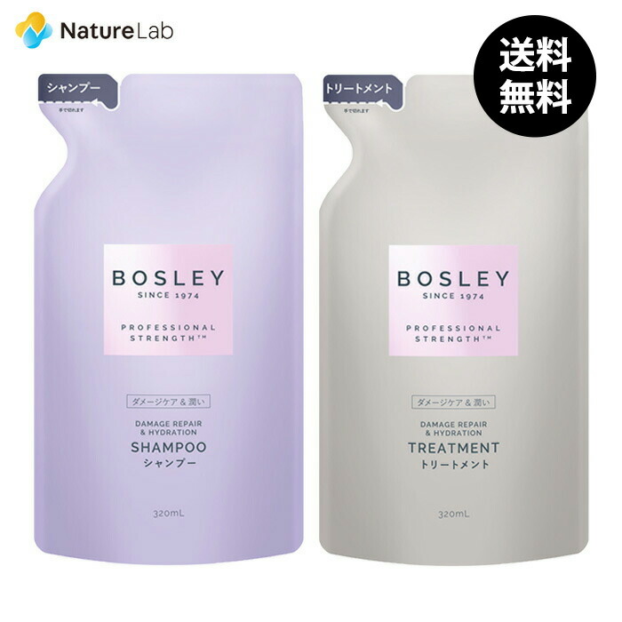 楽天市場】ボズレー シャンプー＆ヘアトリートメント リラックス