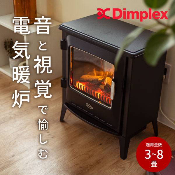 楽天市場】Dimplex 電気暖炉 Lucia ディンプレックス ルシア 暖炉型