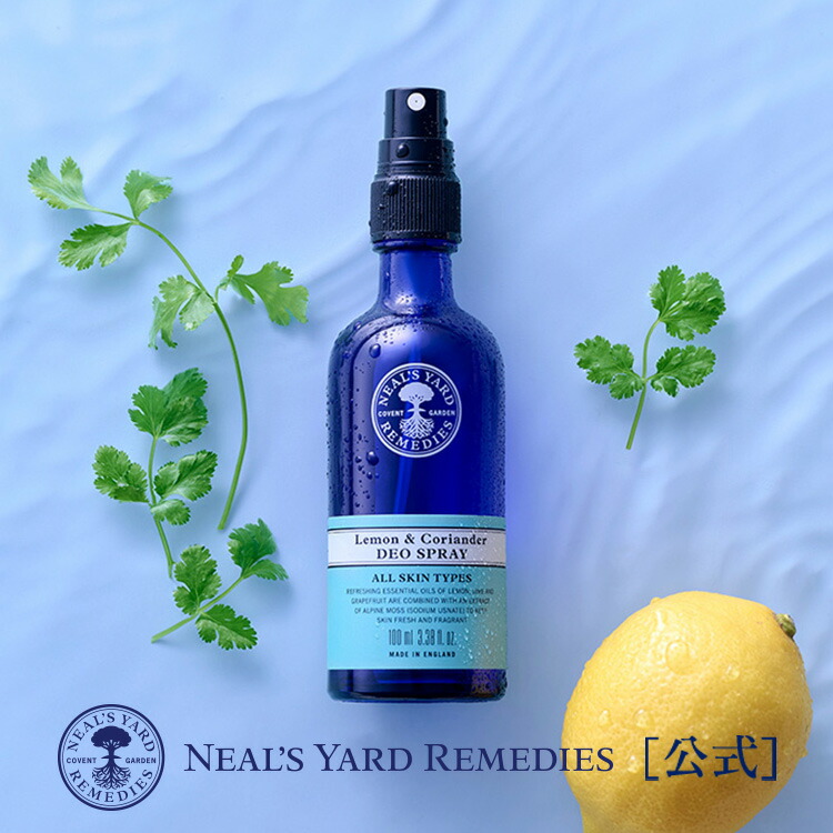 楽天市場】3/11 01:59までポイント5倍【公式】レモン＆コリアンダー