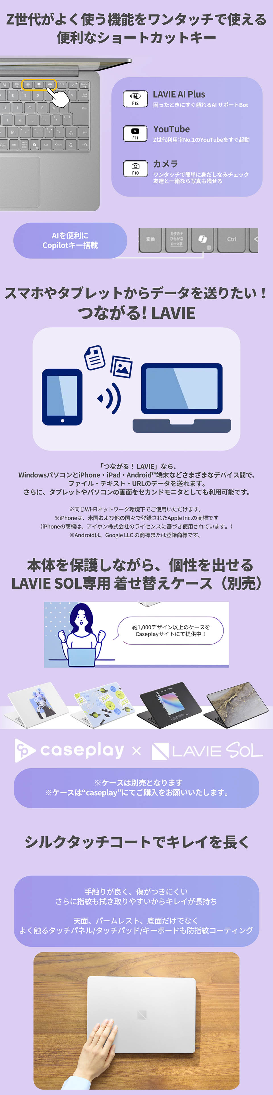 楽天市場】【国内生産・公式】 AI PC 新品 軽量 NEC モバイル ノート