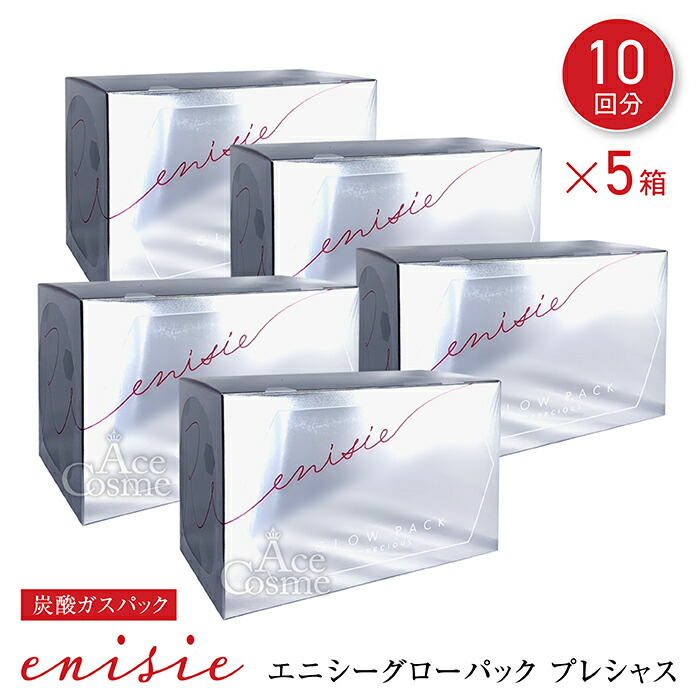 楽天市場】【エントリーで全品P5倍】エニシー グローパック プレシャス