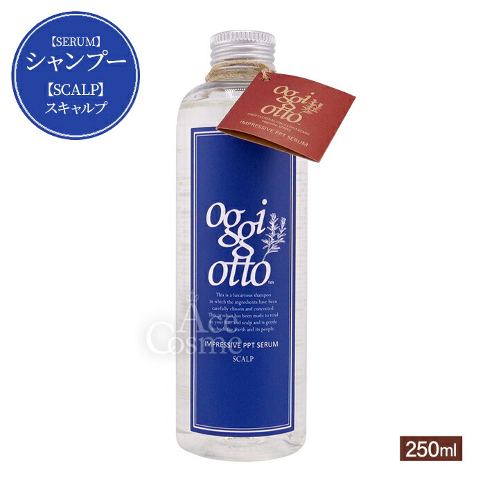 楽天市場】【エントリーで全品P5倍】オッジィオット インプレッシブ