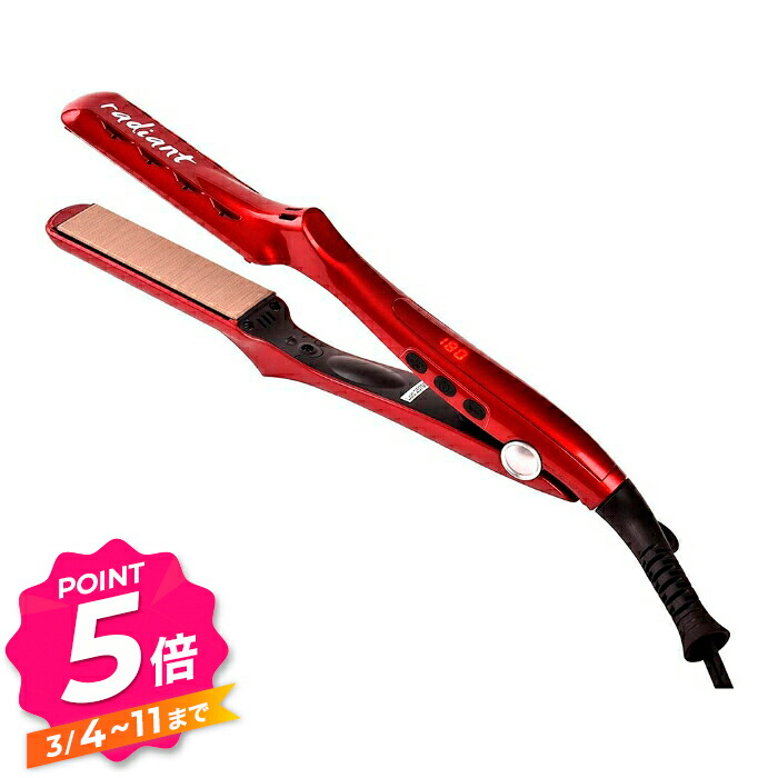 楽天市場】【エントリーで全品P5倍】ラディアント シルクプロアイロン
