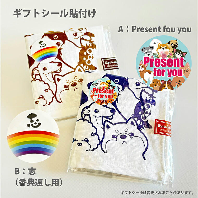 楽天市場】プチギフト ガーゼハンカチ 犬 わん友 プレゼント ギフト