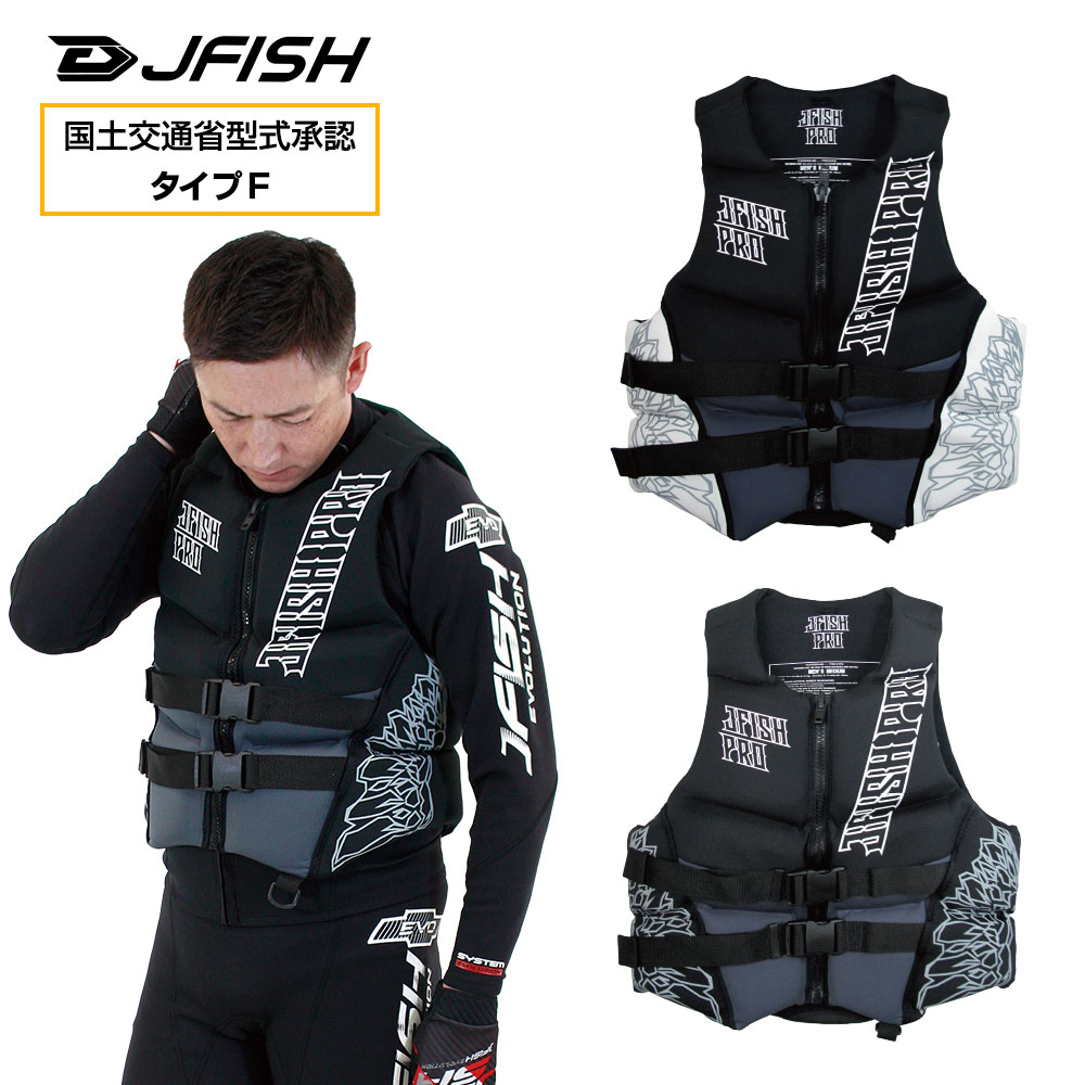 ライフジャケット ジェイフィッシュ ジェットスキー」の人気商品一覧