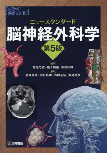 楽天市場】太田 脳神経外科の通販