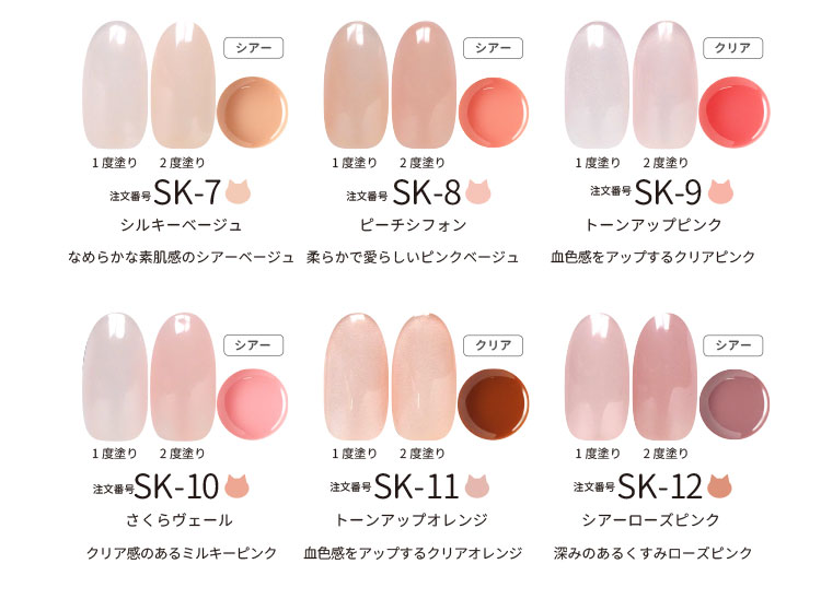 楽天市場】スキンカラー ジェルネイル ネコジェル スキンカラー
