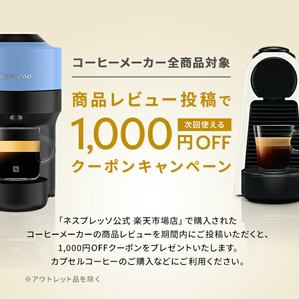 楽天市場】【20％クーポン 3/4 20:00〜3/15 23:59まで】【公式