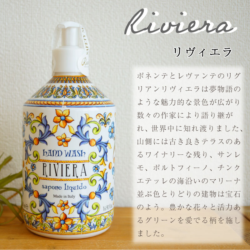 楽天市場】マヨルカ ルディ ハンドウォッシュ ハンドソープ 500ml