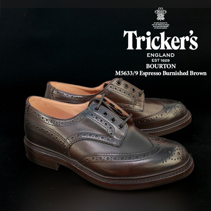 楽天市場】レビューでクーポン☆トリッカーズ バートン 革靴 trickers