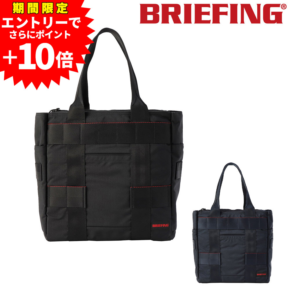 楽天市場】BRIEFING PROTECTION TOTE（バッグ・小物・ブランド雑貨）の通販