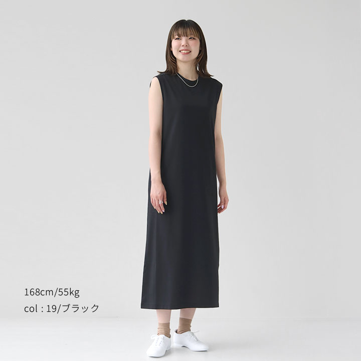 楽天市場】GALERIE VIE(ギャルリー ヴィー) ファインコットン