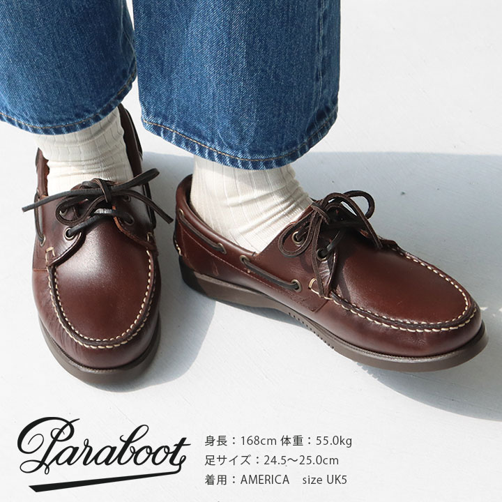 楽天市場】Paraboot(パラブーツ) BARTH バース デッキシューズ(BARTHF
