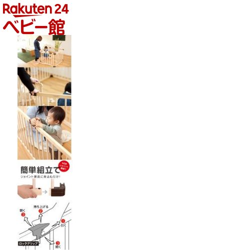 楽天市場】ファルスカ ジョイントプレイペン ネオ ドア付 ダブル(1